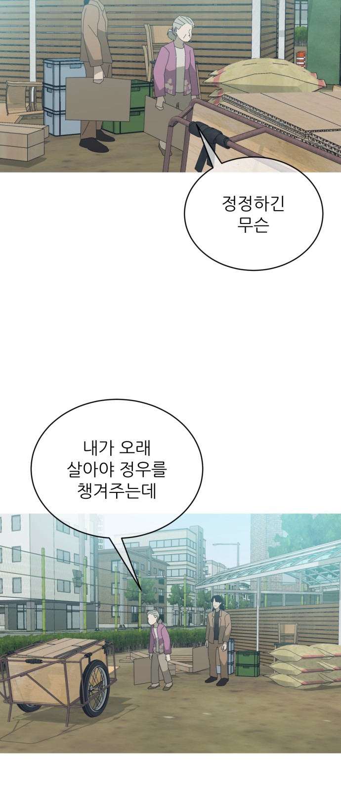 37 페이지