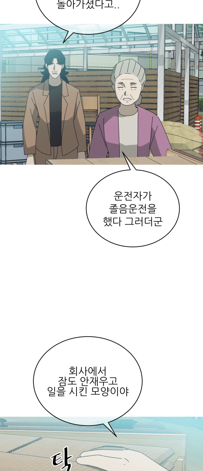 39 페이지