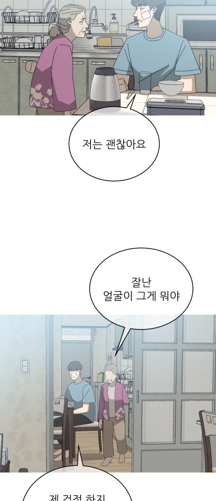 4 페이지