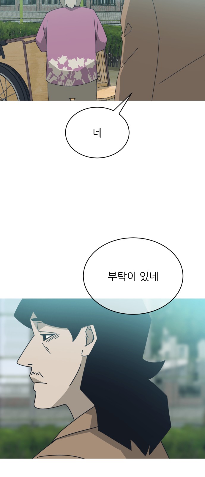 42 페이지