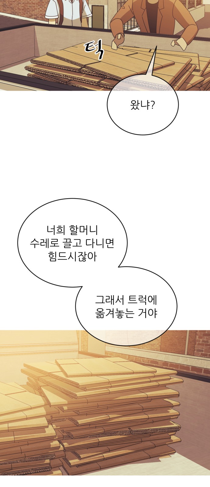 47 페이지