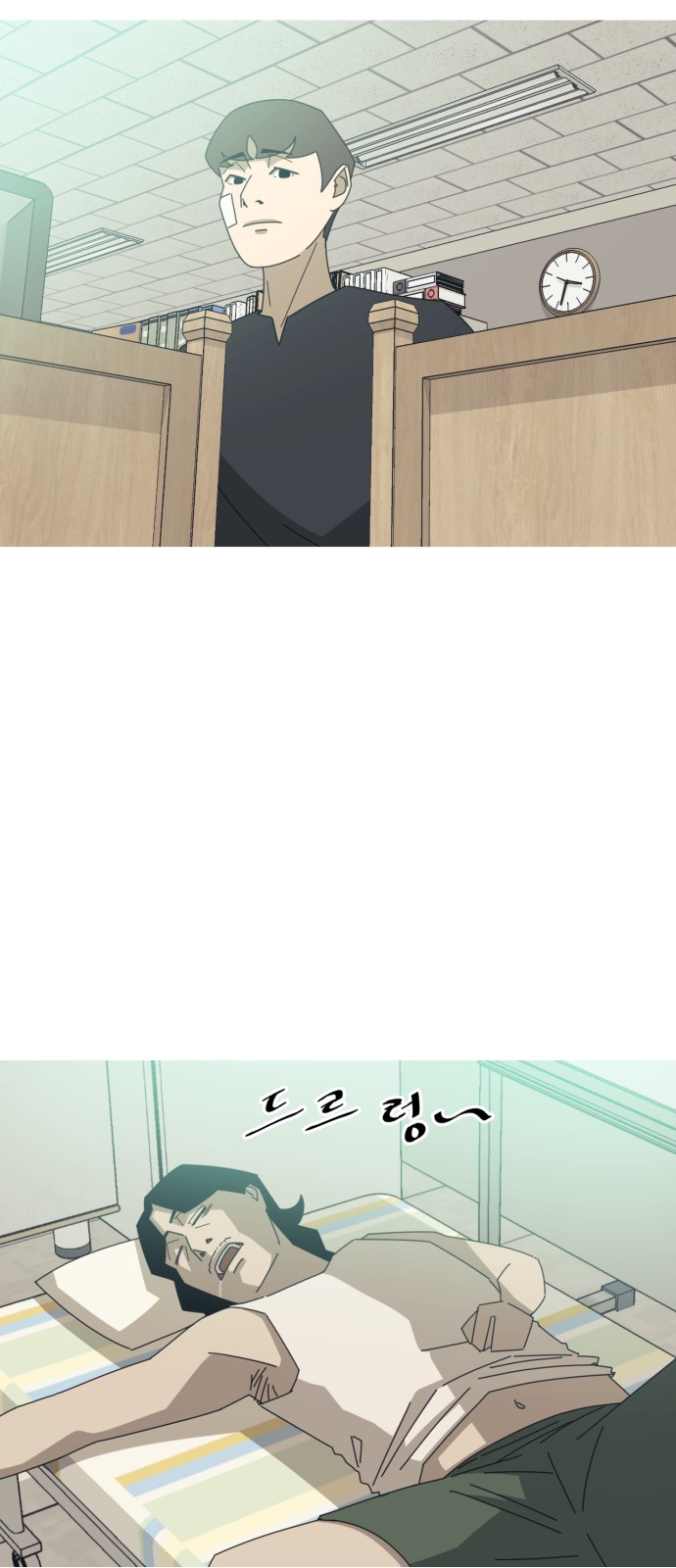 12 페이지