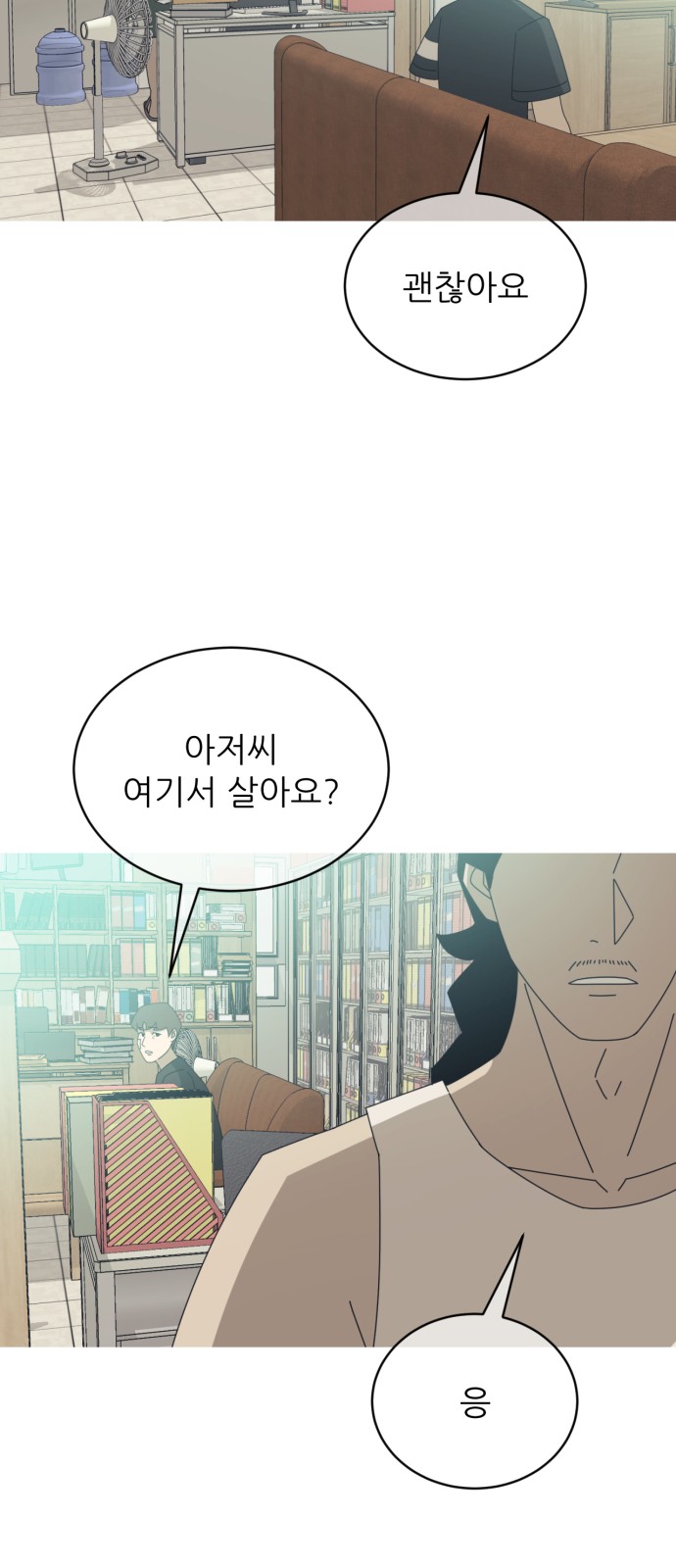 15 페이지