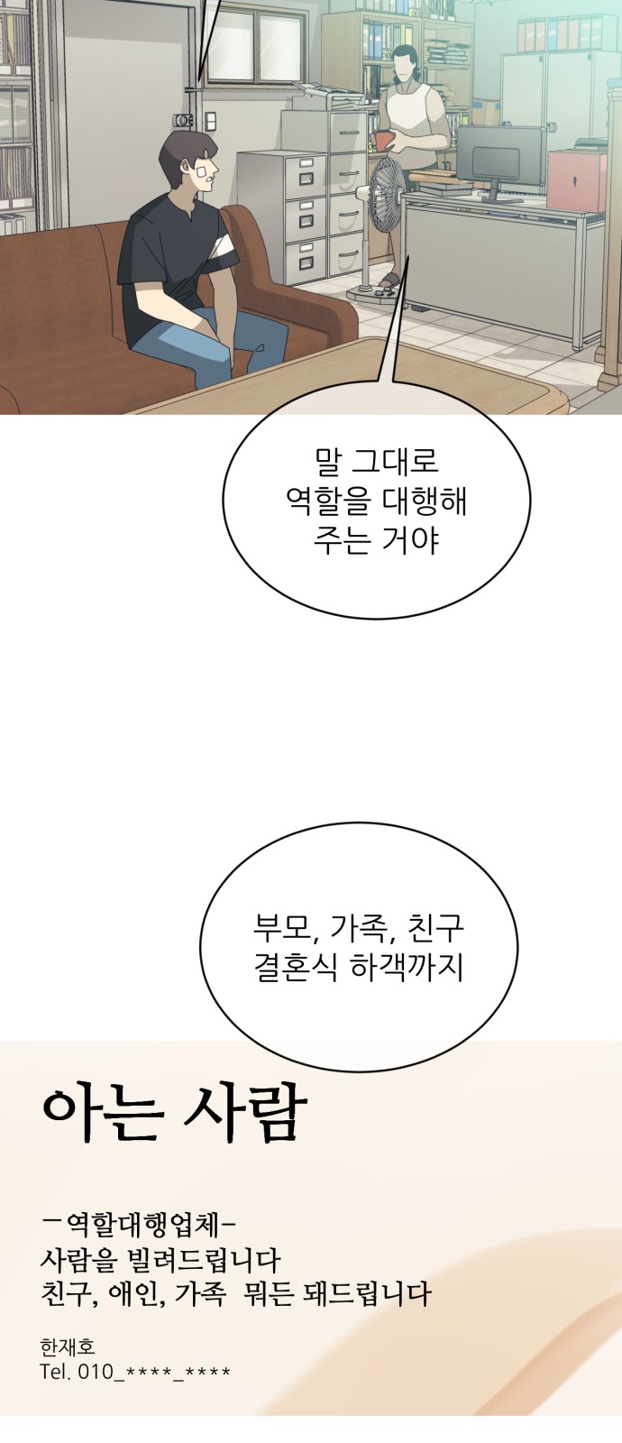 17 페이지