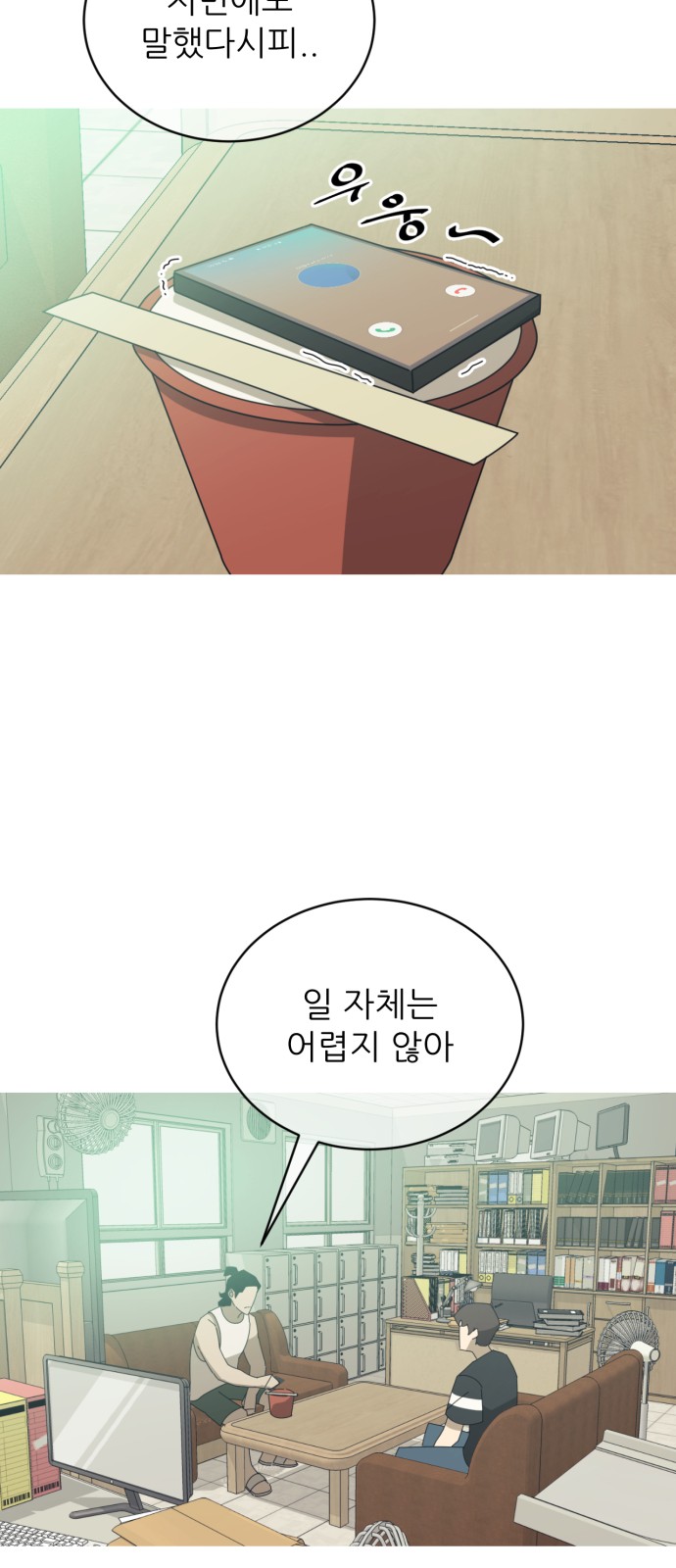 19 페이지