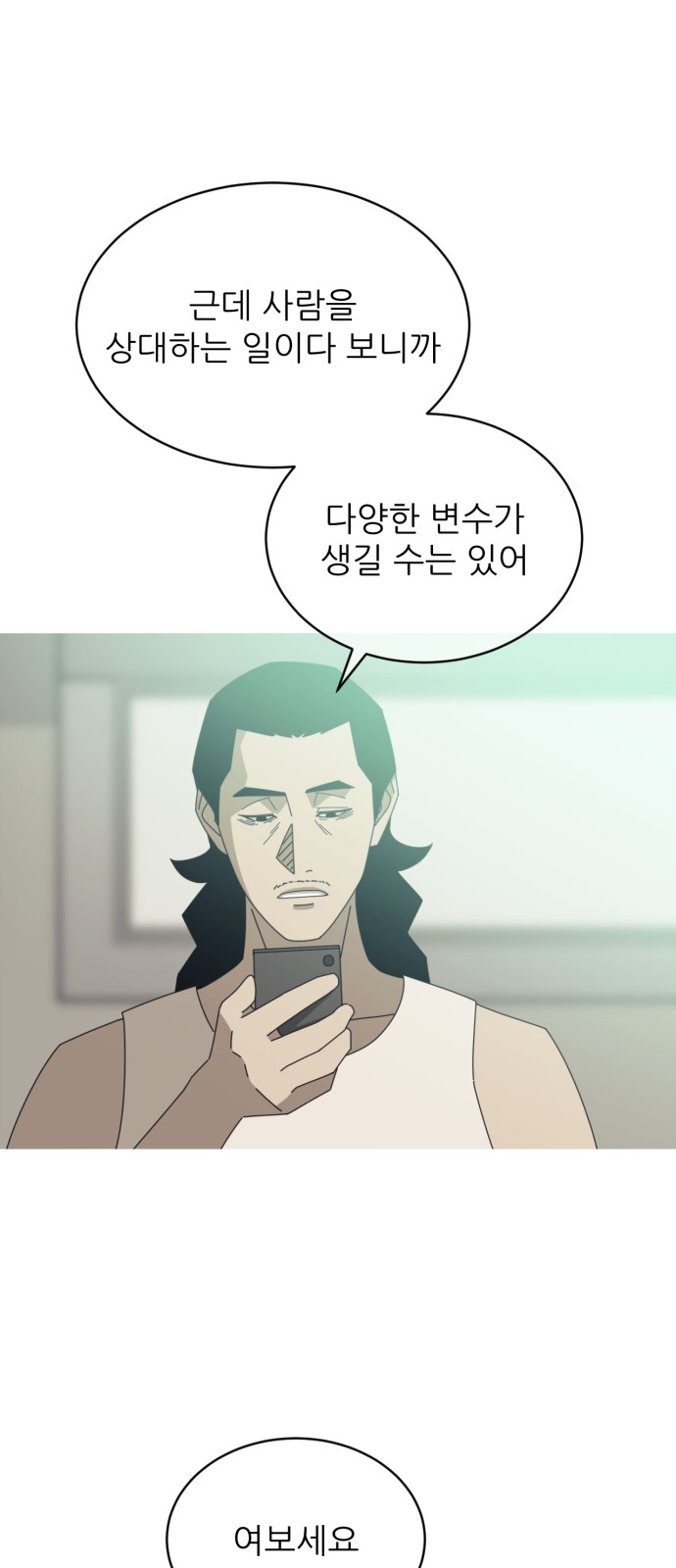 20 페이지