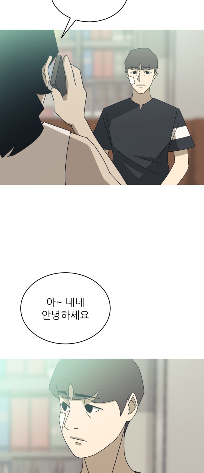 21 페이지