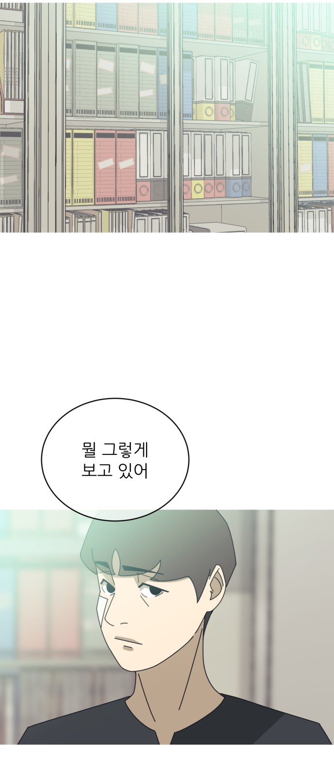 23 페이지