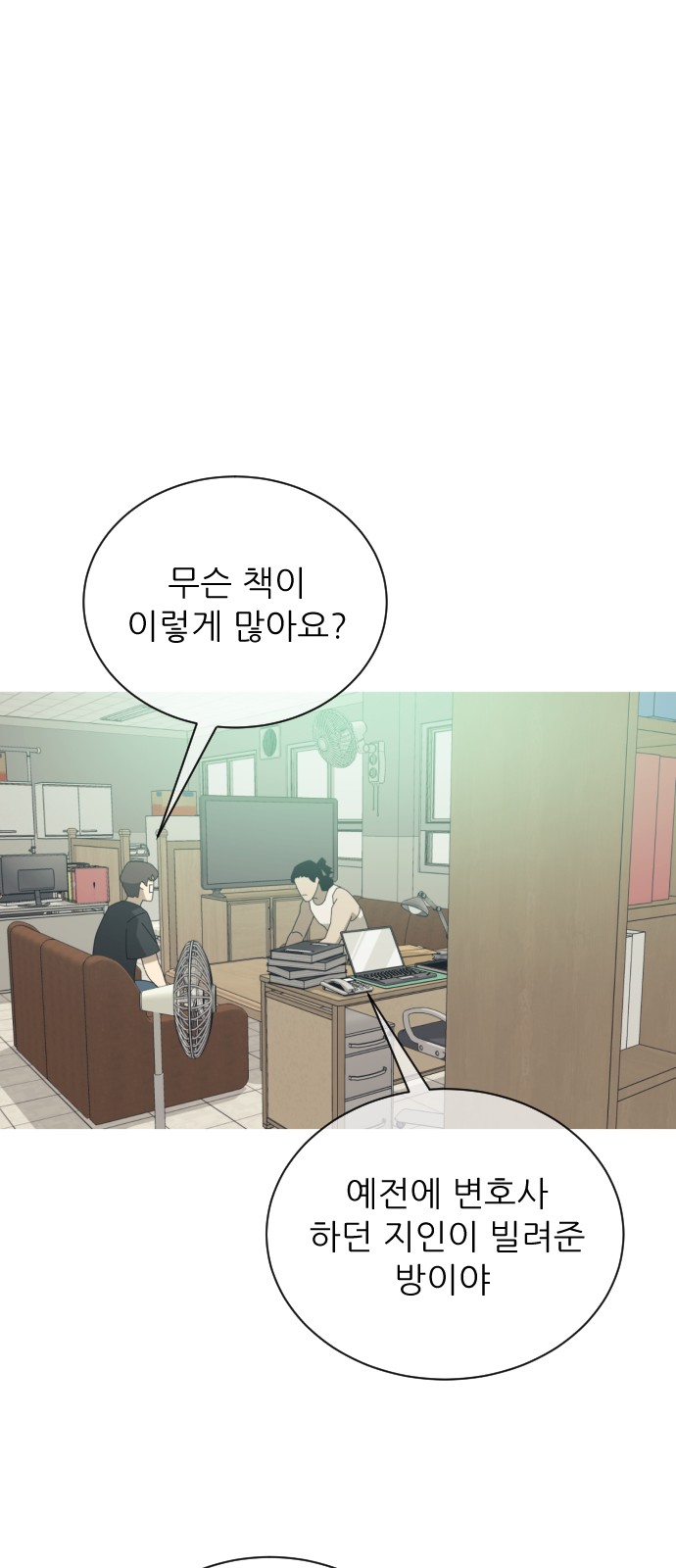 24 페이지