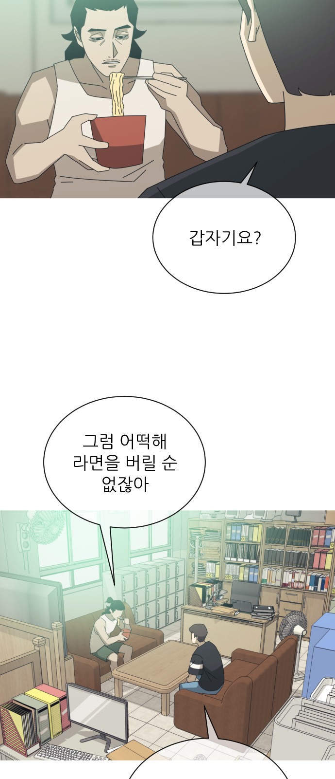 26 페이지