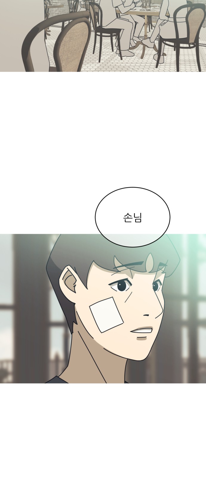 36 페이지
