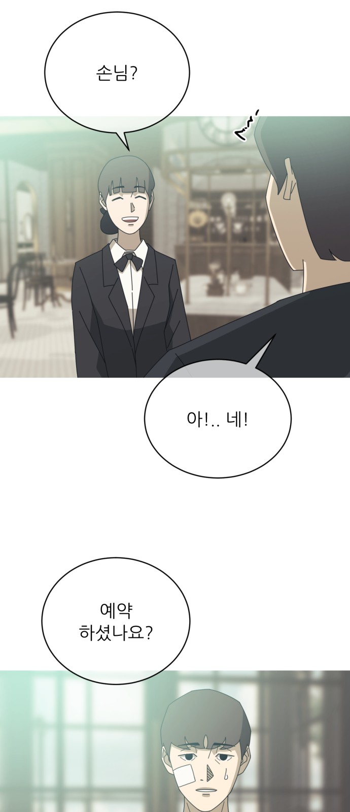 37 페이지