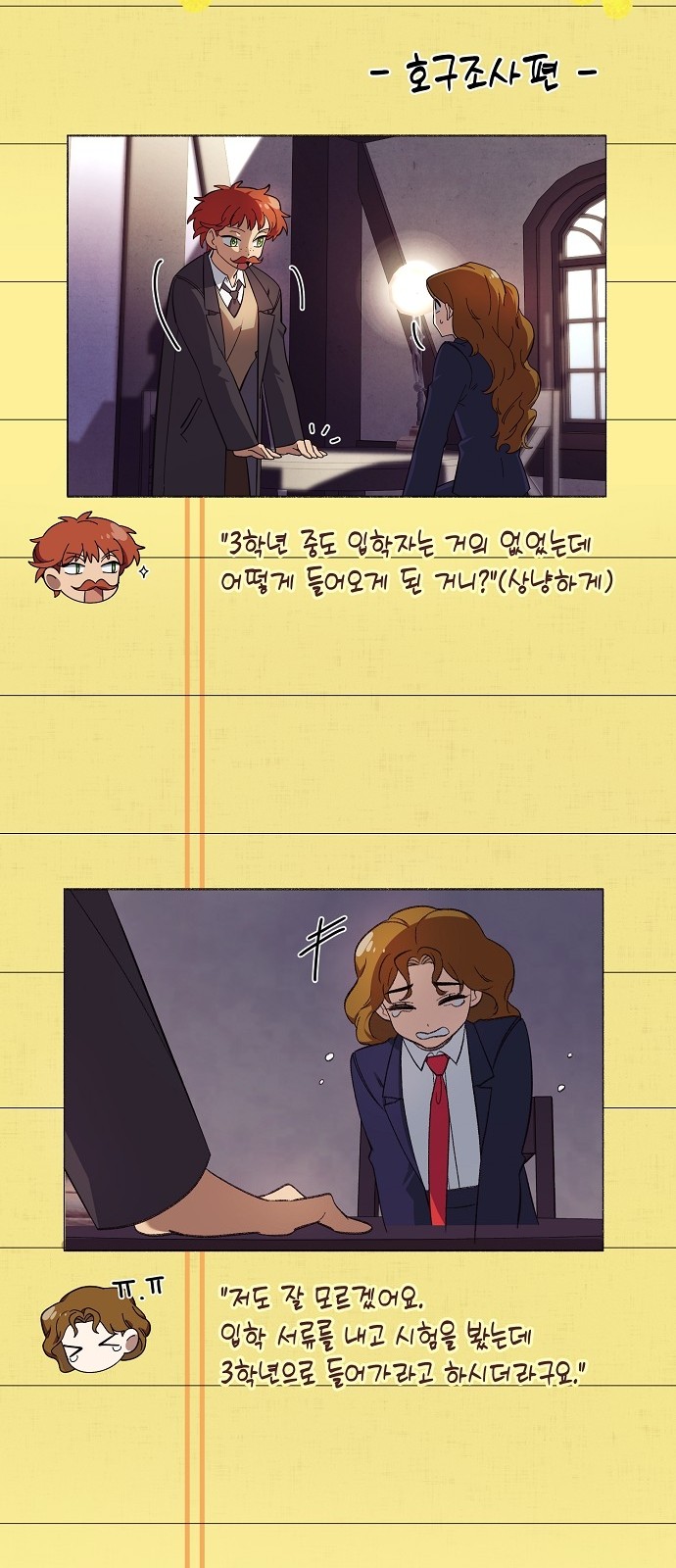53 페이지