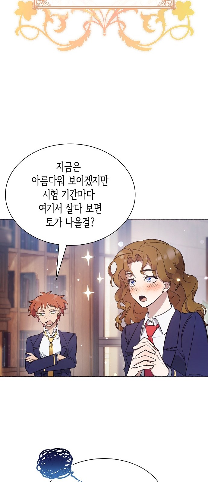 61 페이지