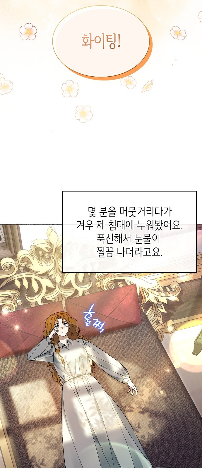 70 페이지