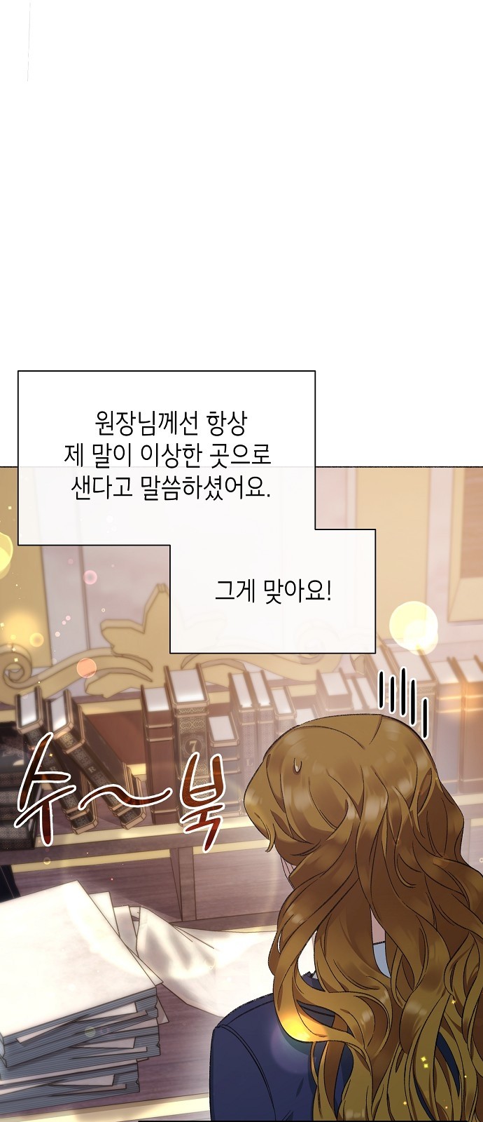 73 페이지