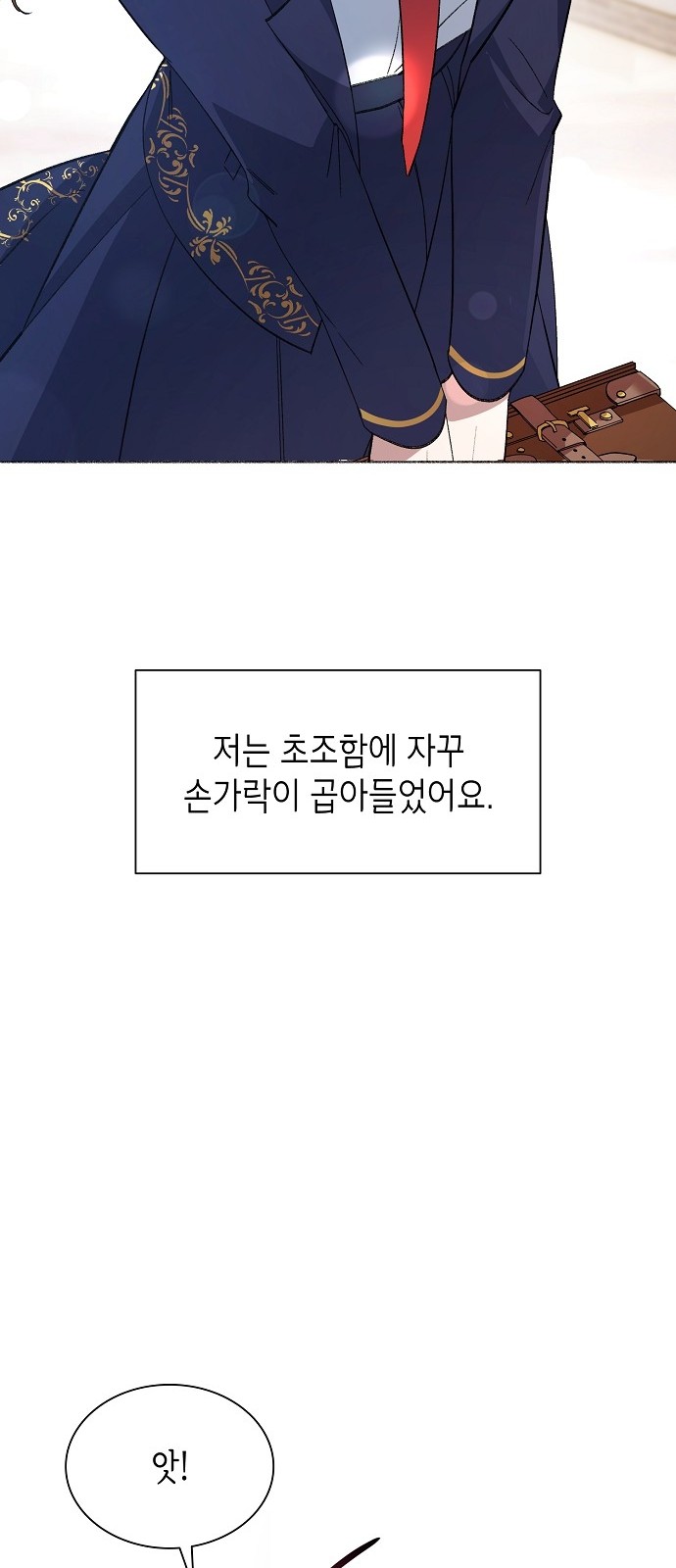 46 페이지