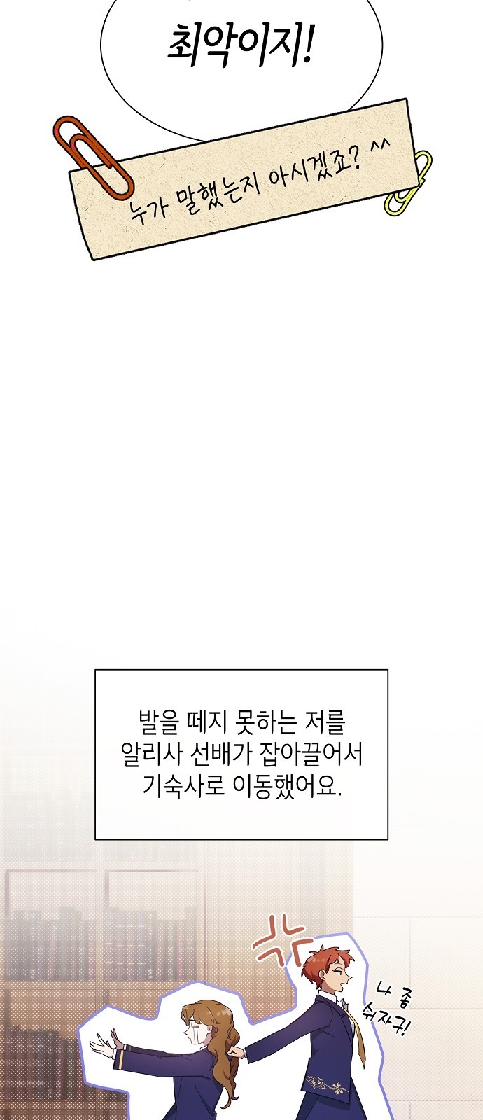 62 페이지