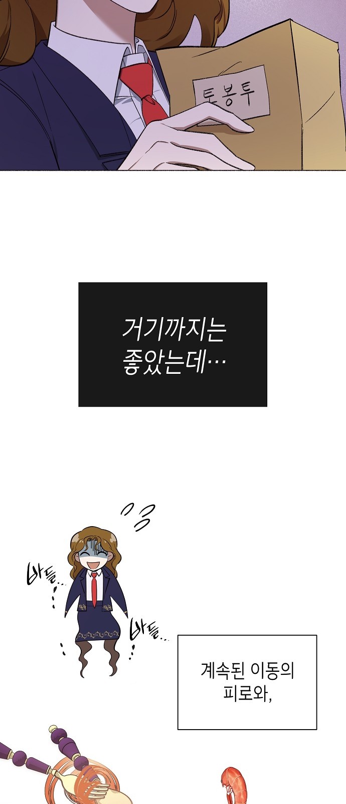 32 페이지