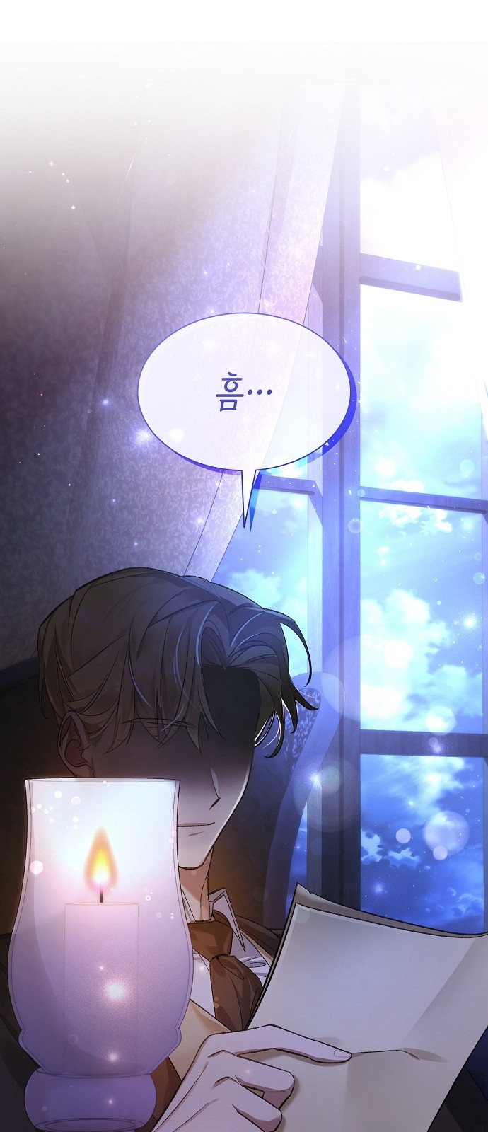 76 페이지