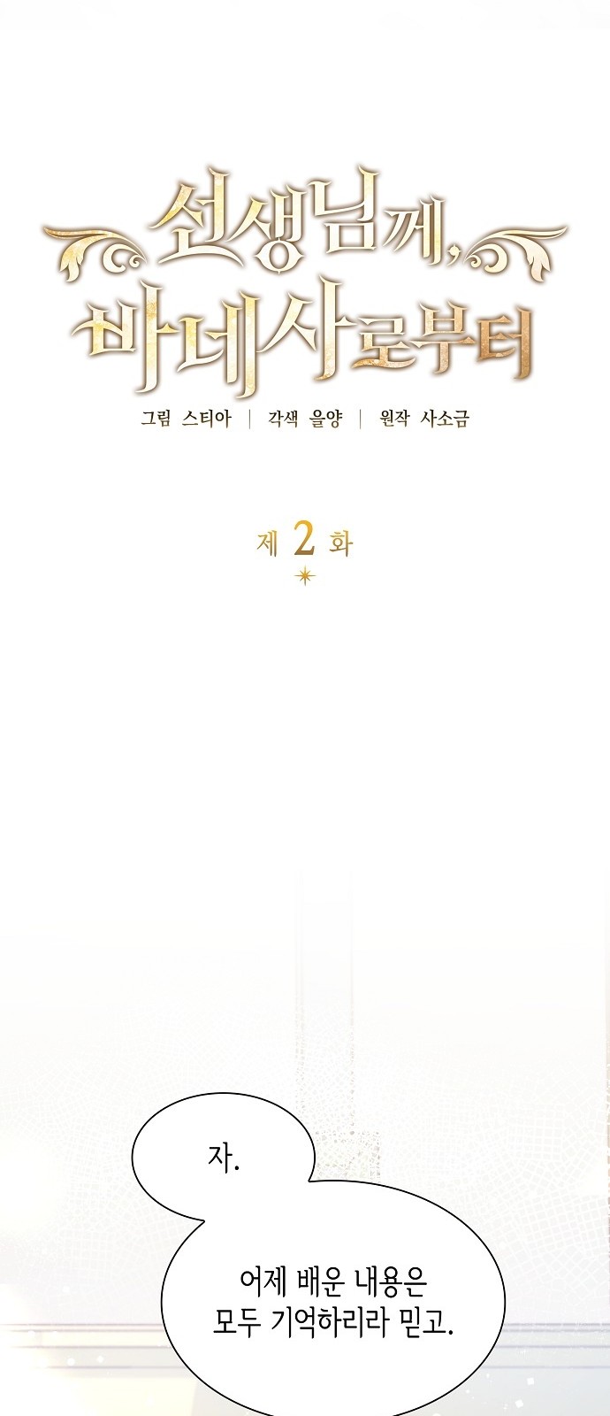 3 페이지