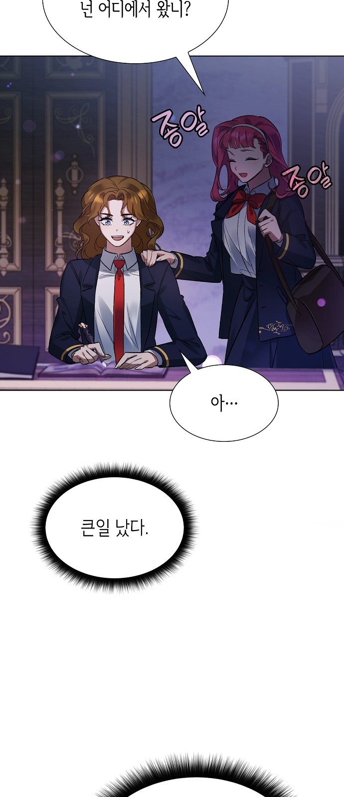 27 페이지