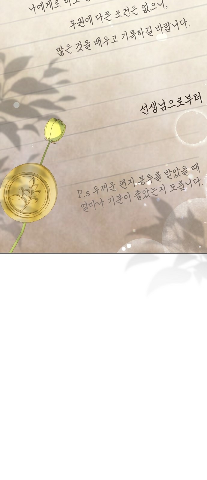 63 페이지