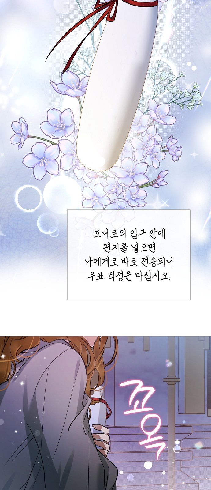61 페이지
