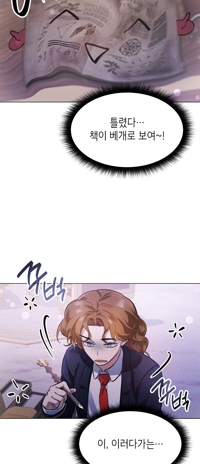 15 페이지