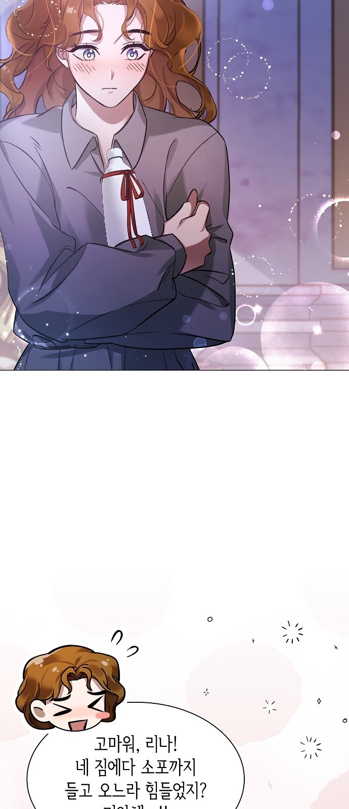 66 페이지
