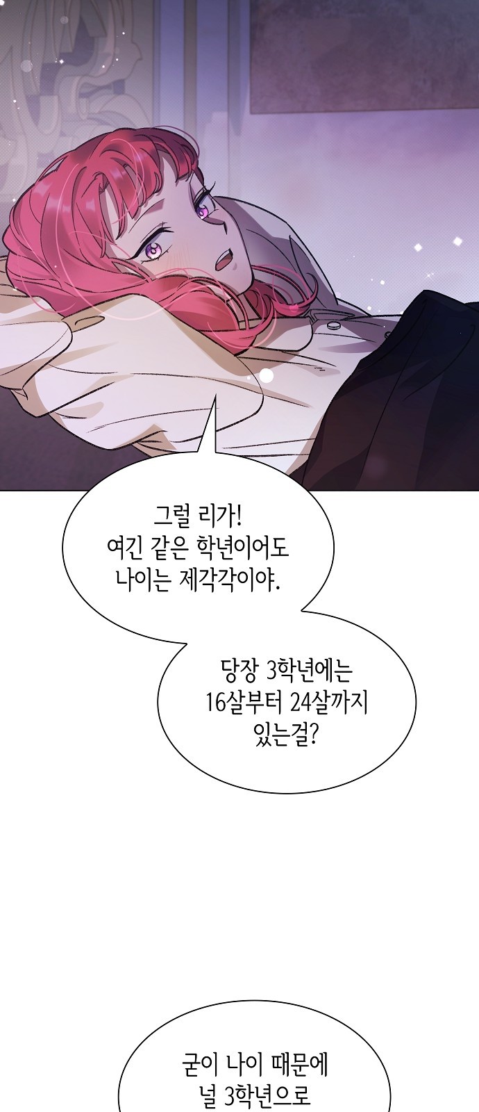72 페이지