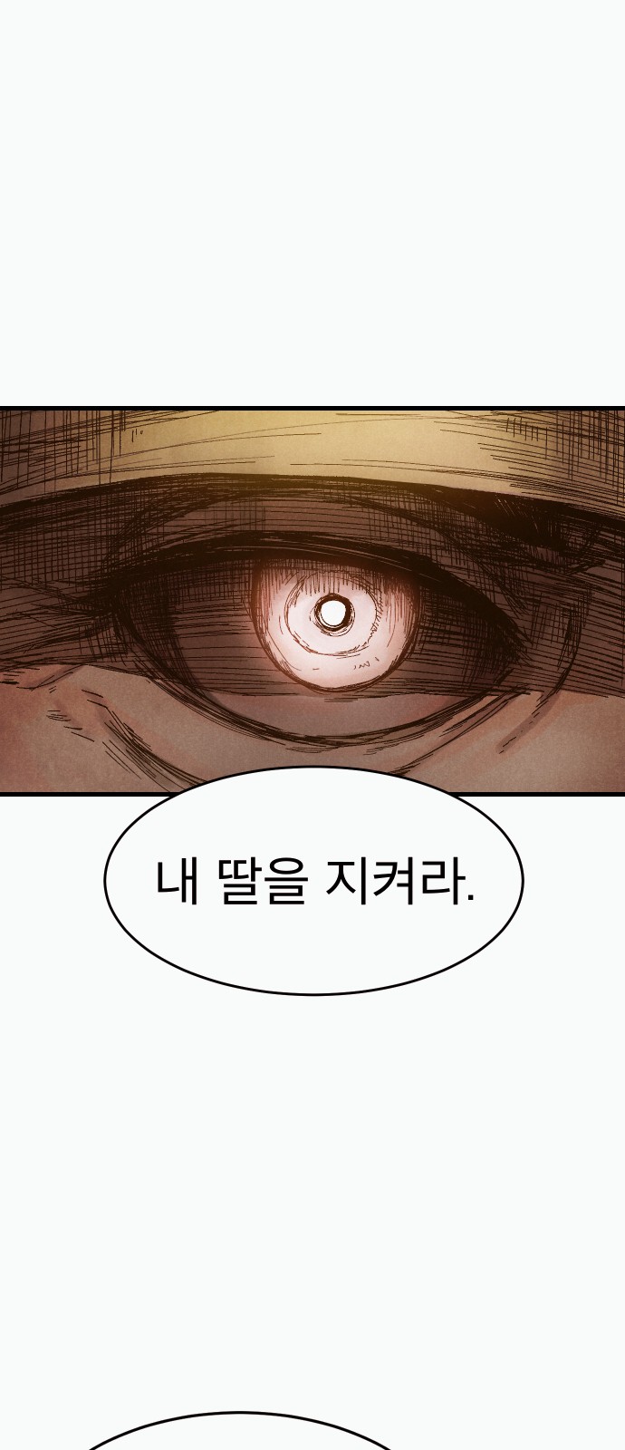 102 페이지