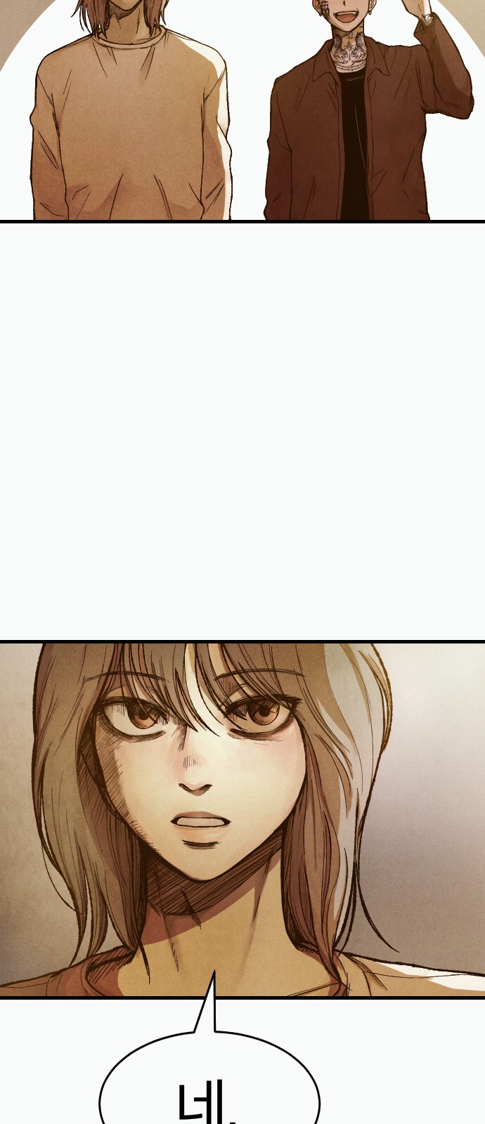 104 페이지