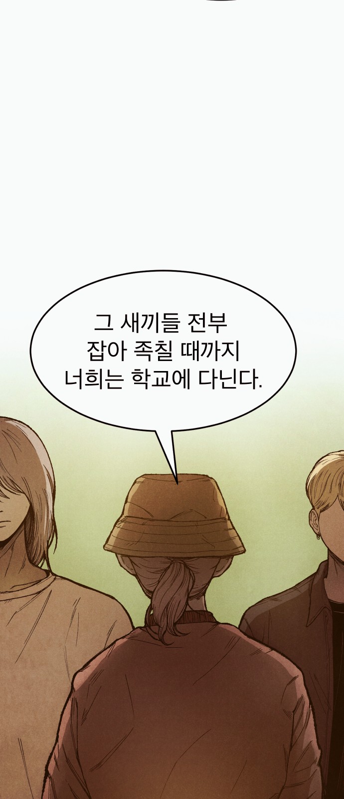 106 페이지