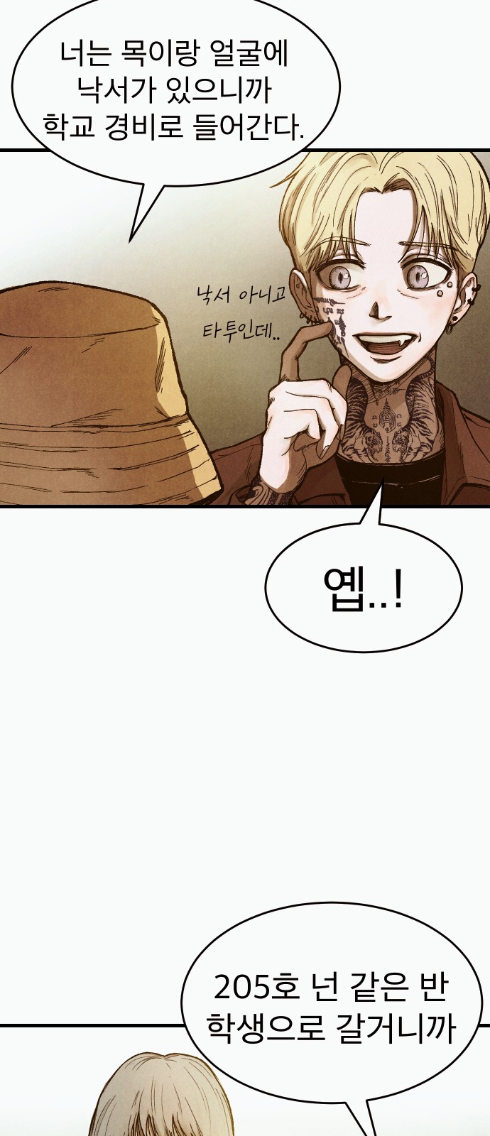 108 페이지