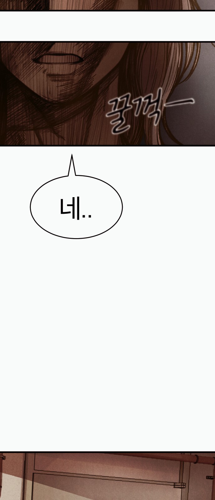 110 페이지