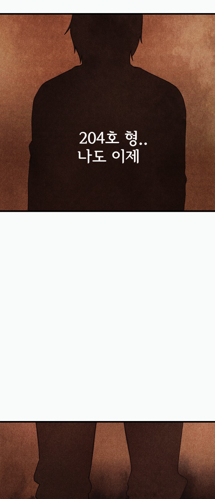 113 페이지