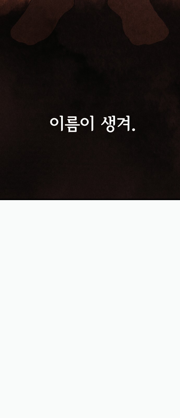 114 페이지