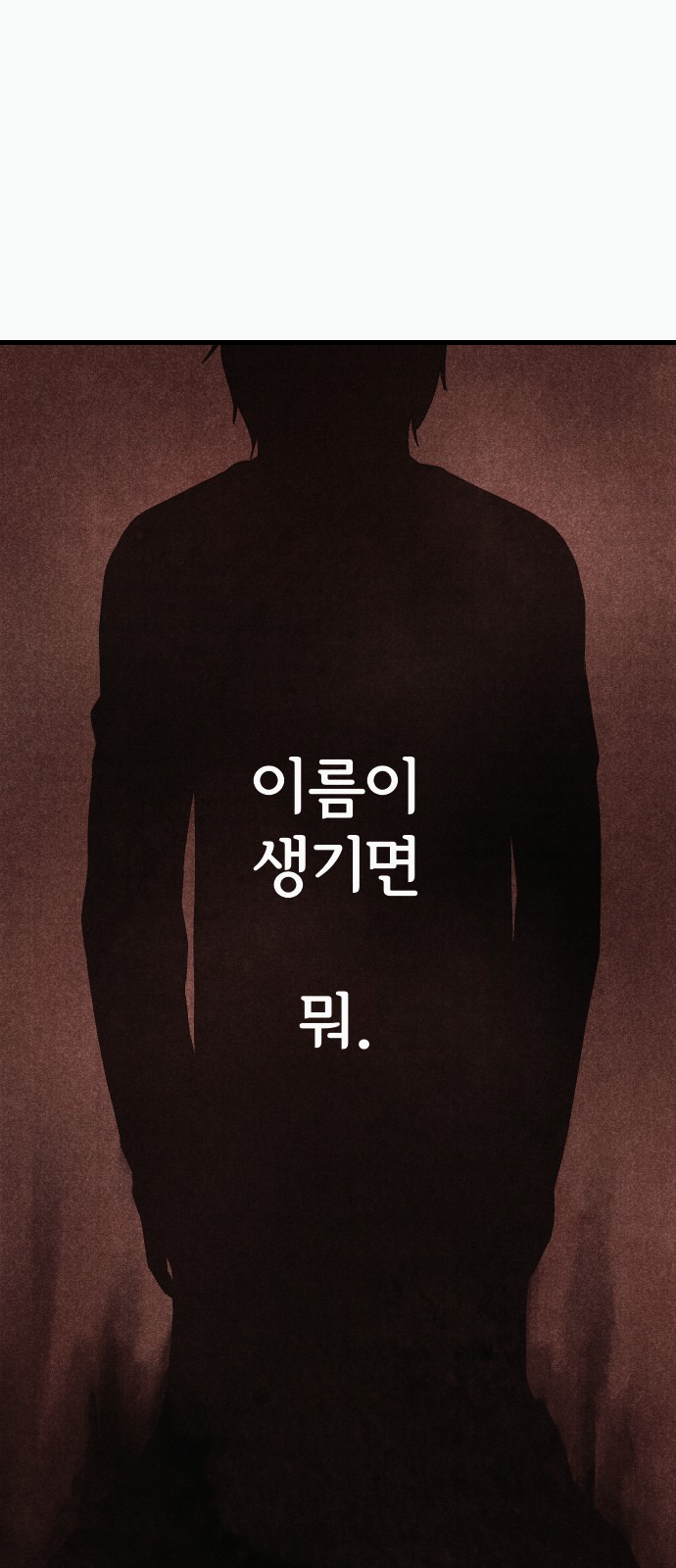 115 페이지