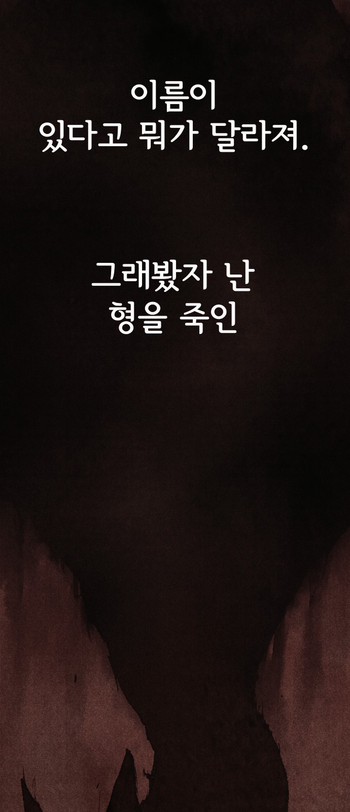 116 페이지