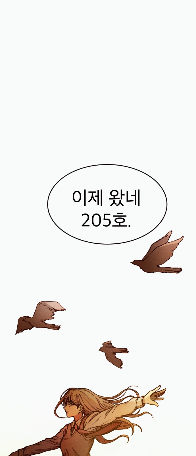 123 페이지