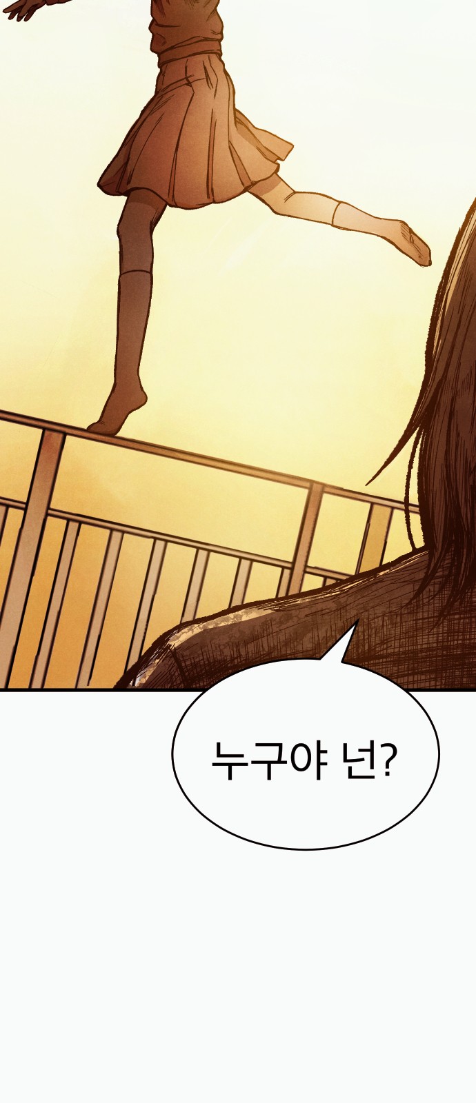 124 페이지