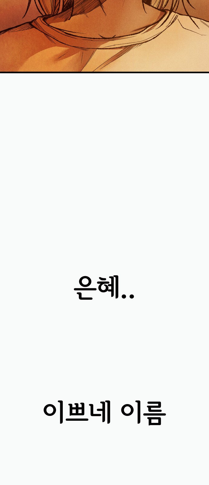 131 페이지