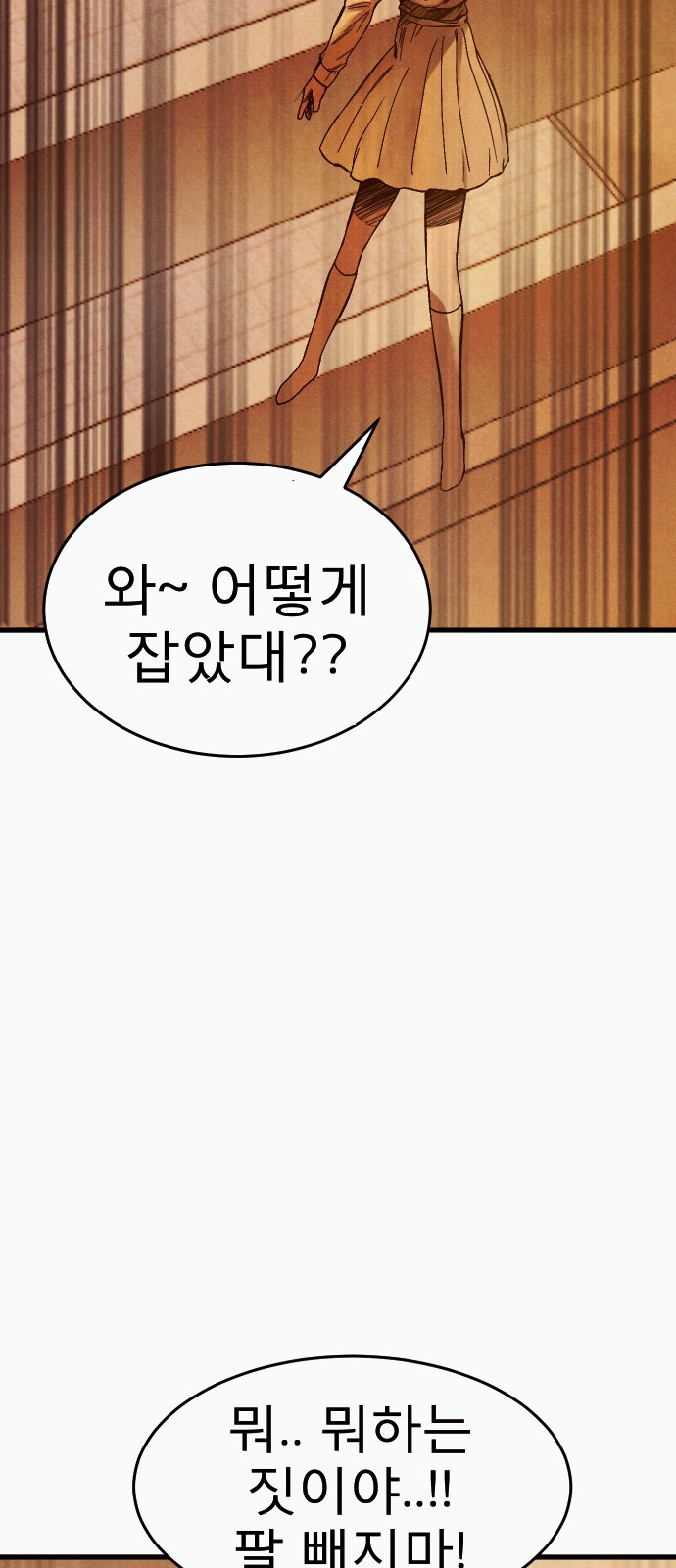 136 페이지