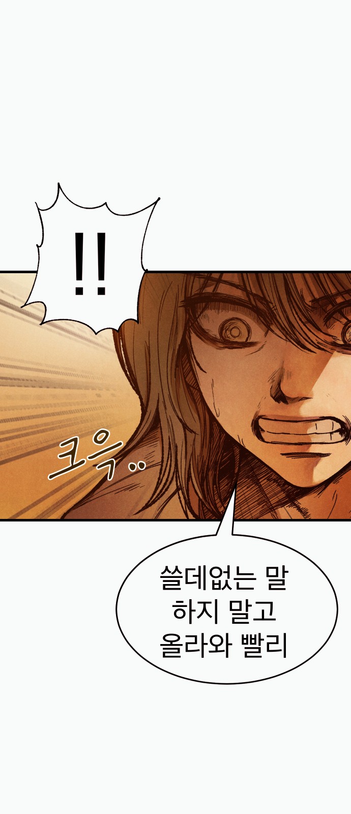 139 페이지