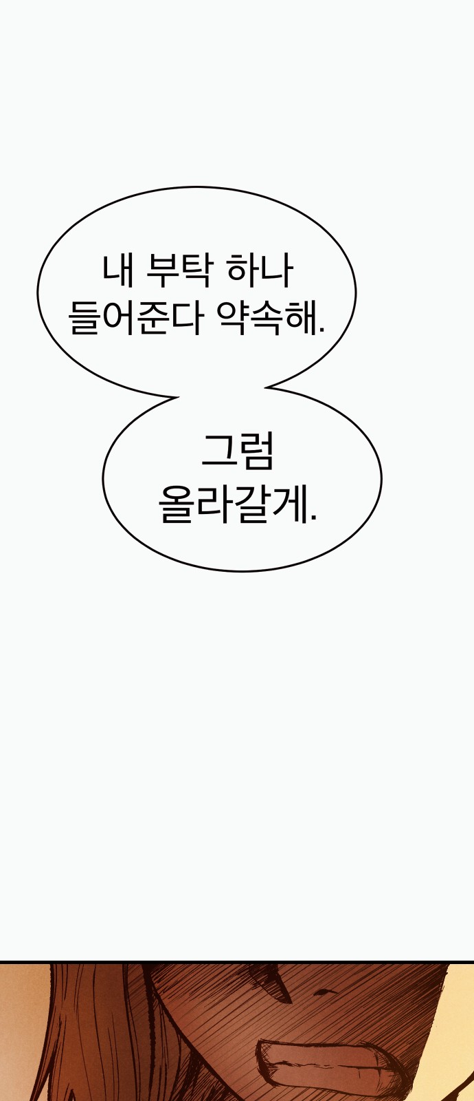 140 페이지