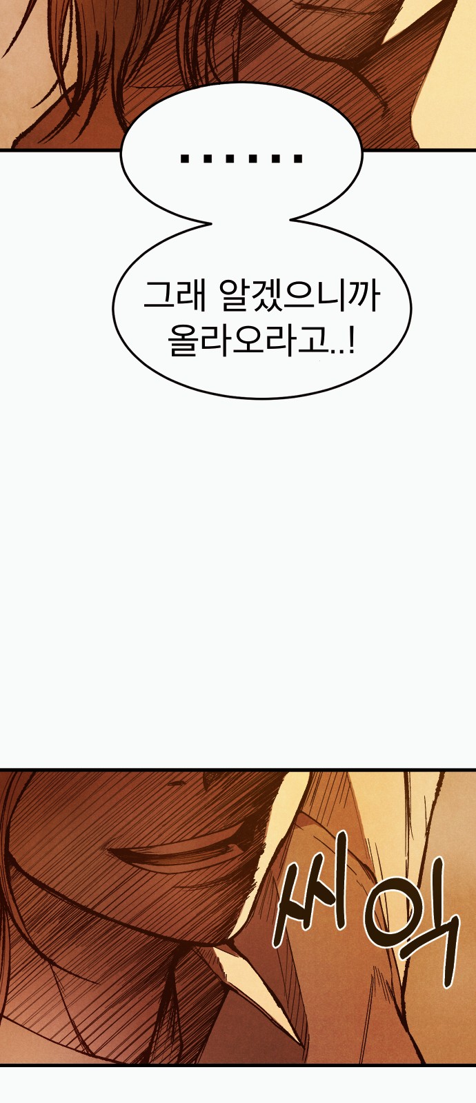 141 페이지