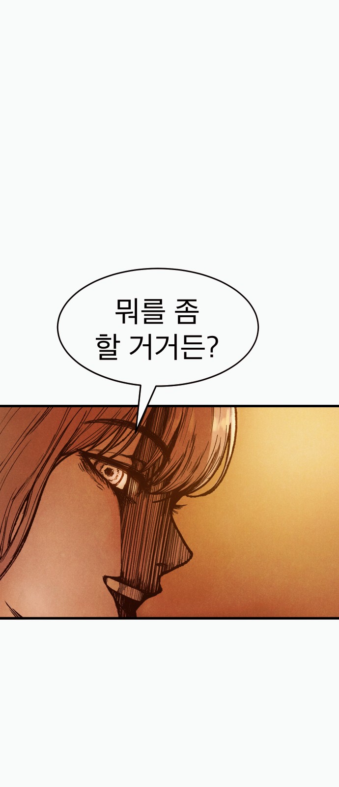 148 페이지