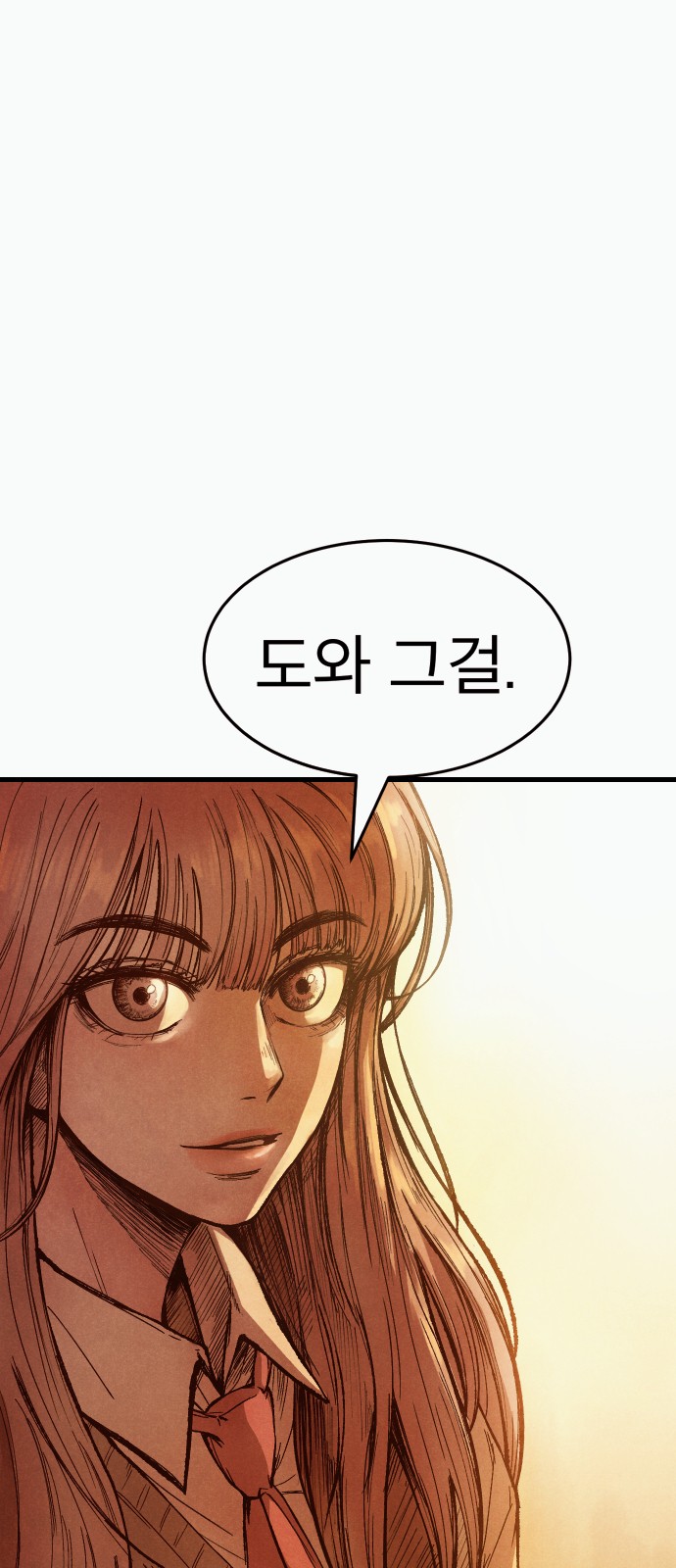 149 페이지