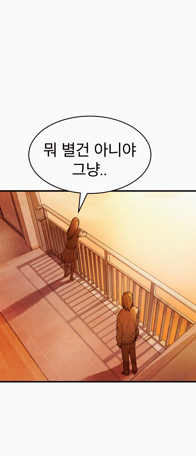 152 페이지